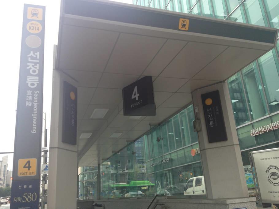 The Kings Park Apartment Seoul